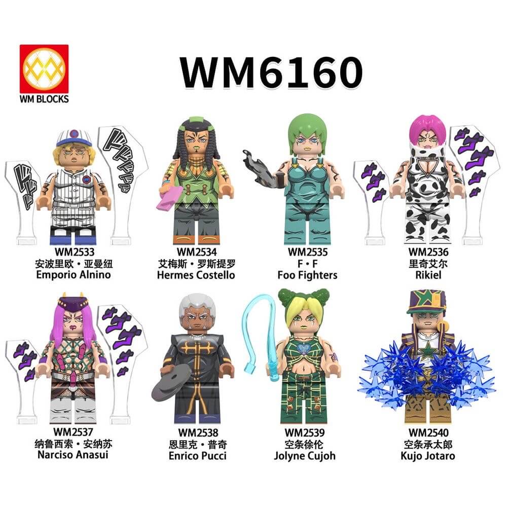 WM6160 JoJo's Bizarre Adventure Minifigs