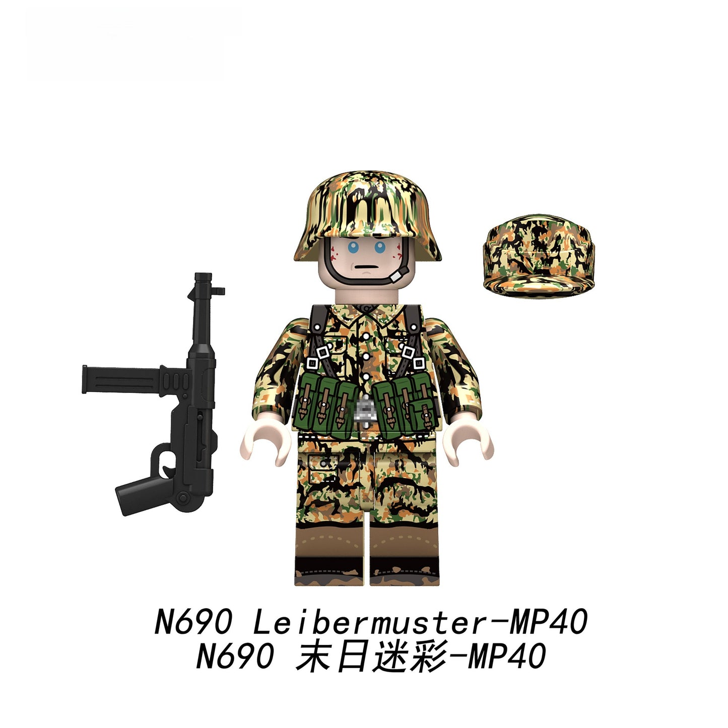 N689-691 World War II Leibermuster Minifigs