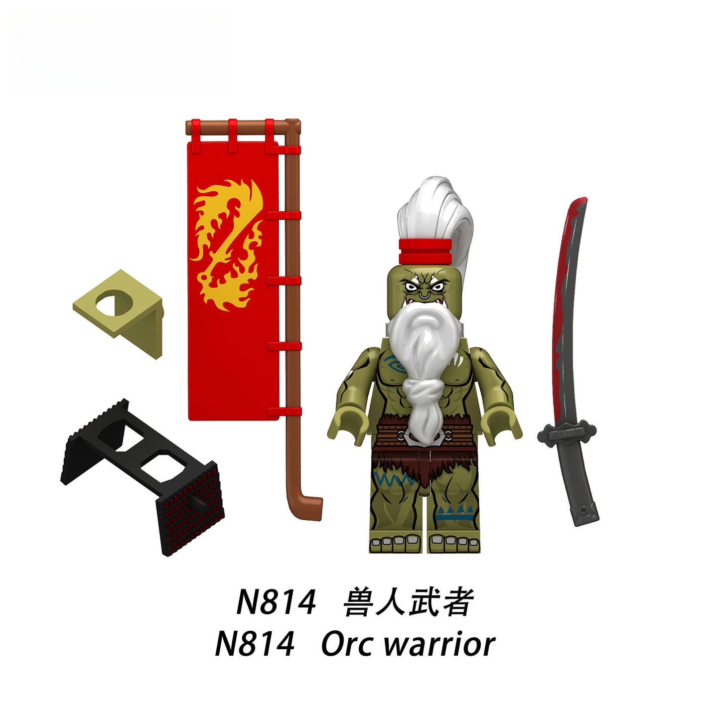 N814-817 medieval orc minifigs